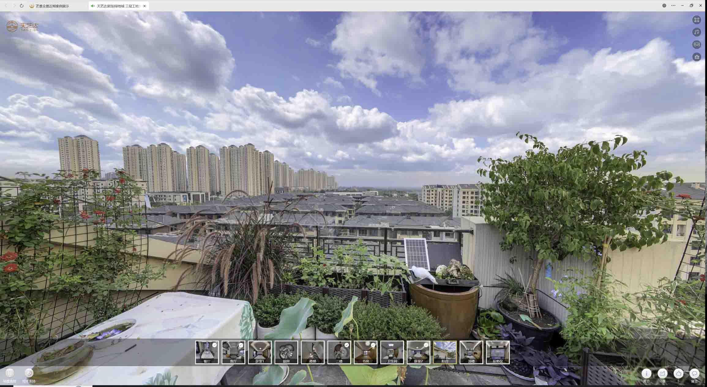 海林喻德江陶瓷馆